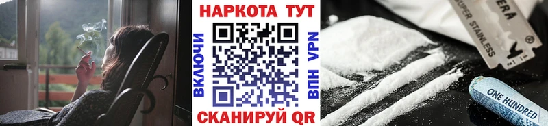 Купить наркотик Светогорск КОКАИН  МЕФ  Героин  OMG вход  МАРИХУАНА  Гашиш  АМФЕТАМИН  A-PVP 