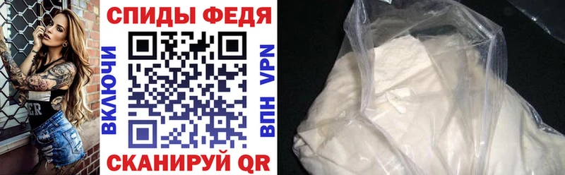 АМФЕТАМИН 97% Светогорск
