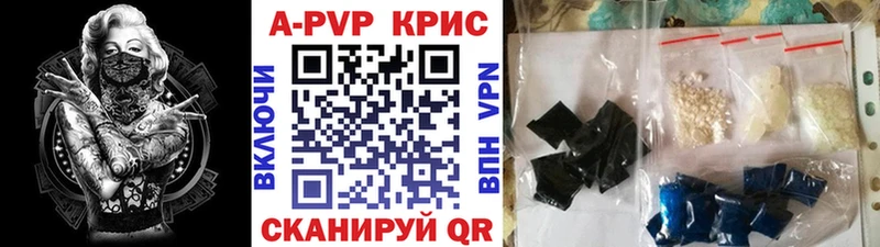 А ПВП VHQ Светогорск