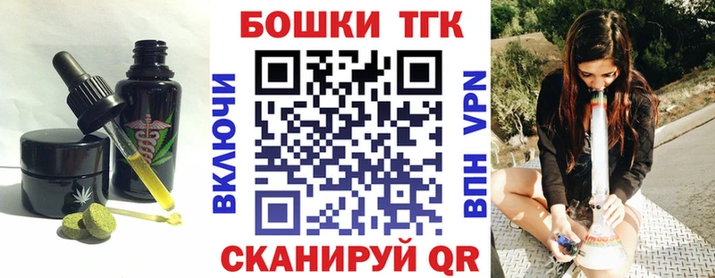 Canna-Cookies марихуана  ОМГ ОМГ рабочий сайт  Светогорск 