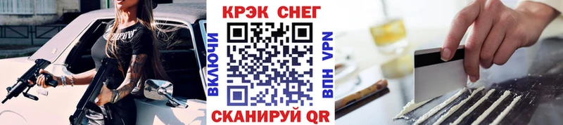 кракен сайт  Светогорск  Кокаин FishScale 