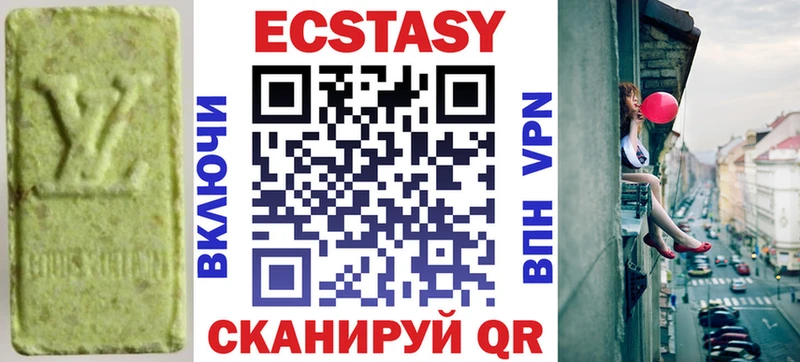 Ecstasy 280 MDMA  как найти закладки  Светогорск 