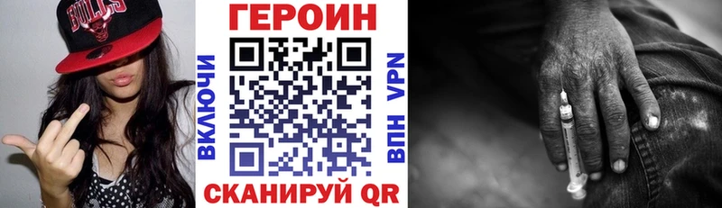 Героин хмурый  как найти   Светогорск 