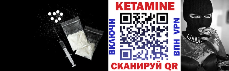 Кетамин VHQ  ОМГ ОМГ маркетплейс  Светогорск 