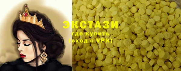 бошки Сатка