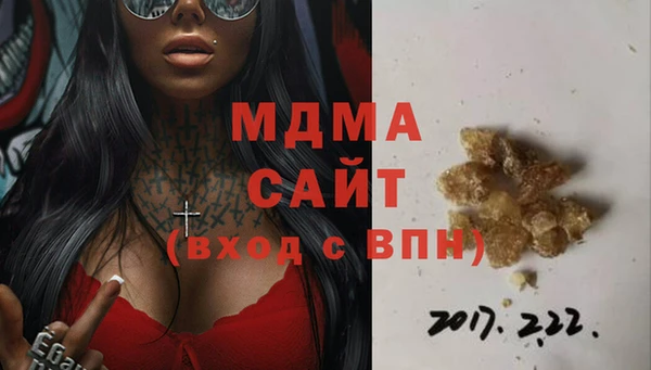 эйфоретик Белоозёрский