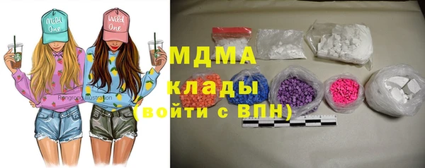 альфа пвп Беломорск