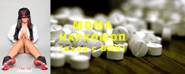 эйфоретик Белоозёрский