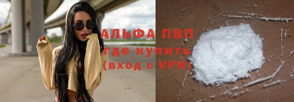 метадон Белокуриха
