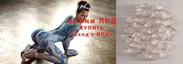 эйфоретик Белоозёрский