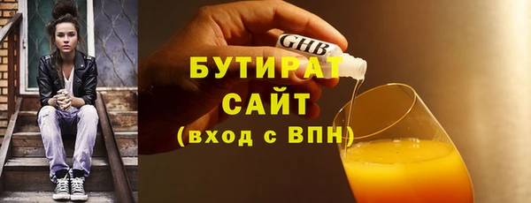 альфа пвп Беломорск
