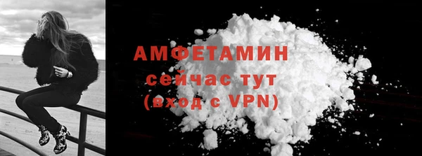 эйфоретик Белоозёрский