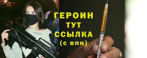метадон Белокуриха