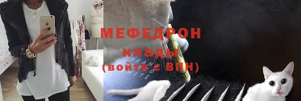 кокаин премиум Сафоново