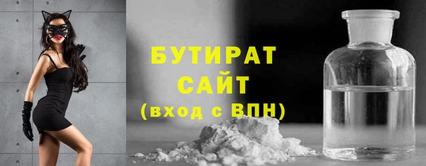 тгк Саяногорск
