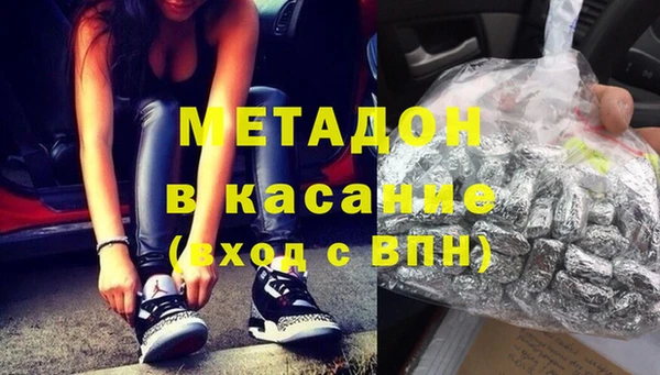 метадон Белокуриха