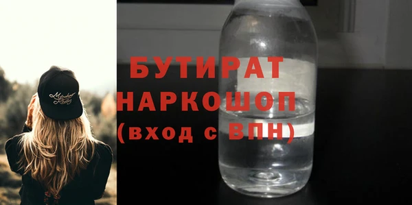 кокаин премиум Сафоново