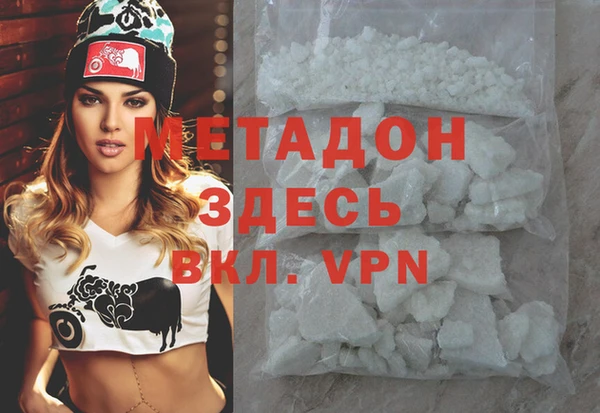 эйфоретик Белоозёрский