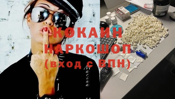 гашишное масло Балахна