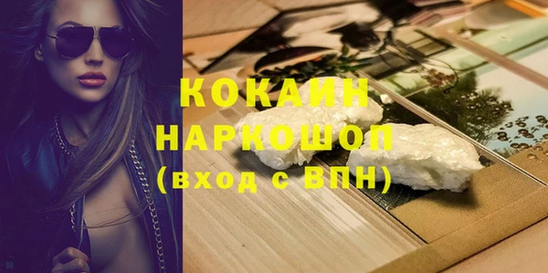 эйфоретик Белоозёрский