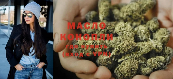 тгк Саяногорск