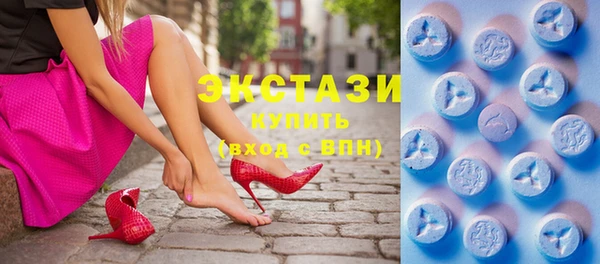 альфа пвп Беломорск