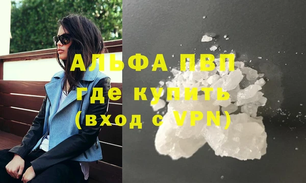 метадон Белокуриха