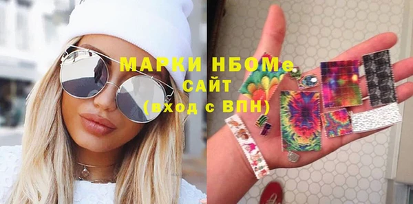 метадон Белокуриха