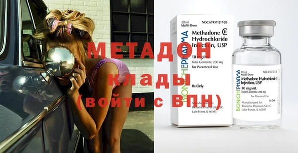 эйфоретик Белоозёрский
