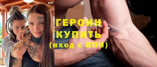 метадон Белокуриха