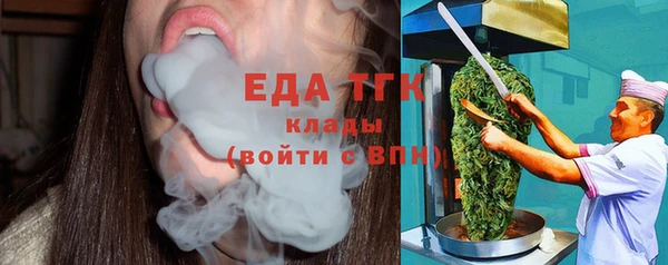 эйфоретик Белоозёрский