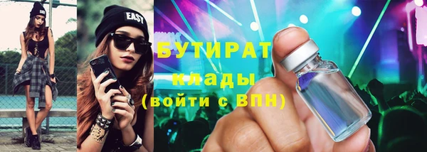 каннабис Россошь