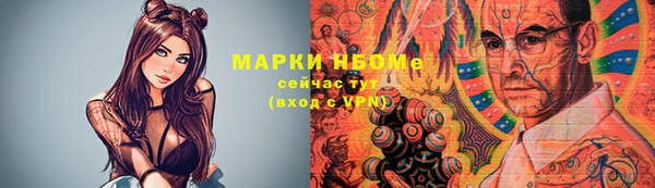 эйфоретик Белоозёрский