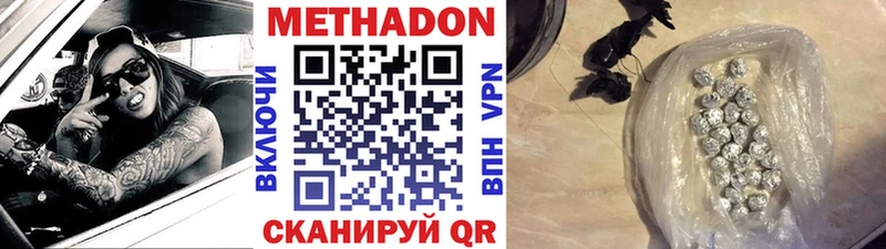 omg рабочий сайт  Светогорск  Метадон белоснежный 