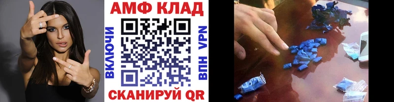 наркошоп  Светогорск  МЕТАМФЕТАМИН Декстрометамфетамин 99.9% 