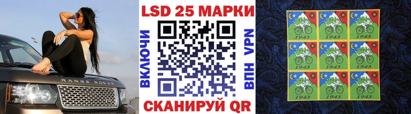 Марки 25I-NBOMe 1,5мг  Светогорск 