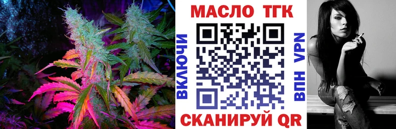 ТГК гашишное масло  Светогорск 
